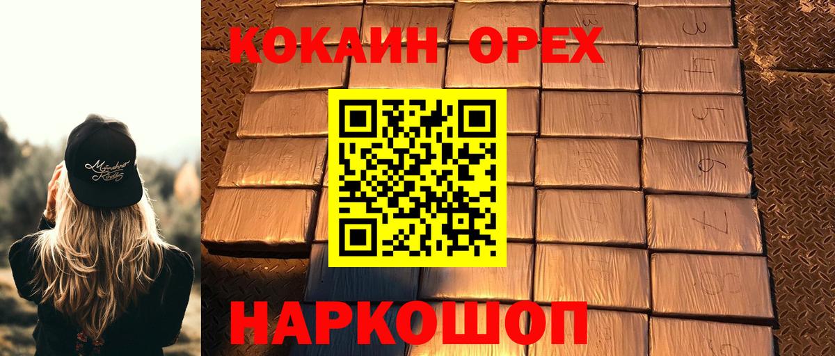 Cocaine 99%  Вход с VPN  Искитим  COCAIN FishScale 