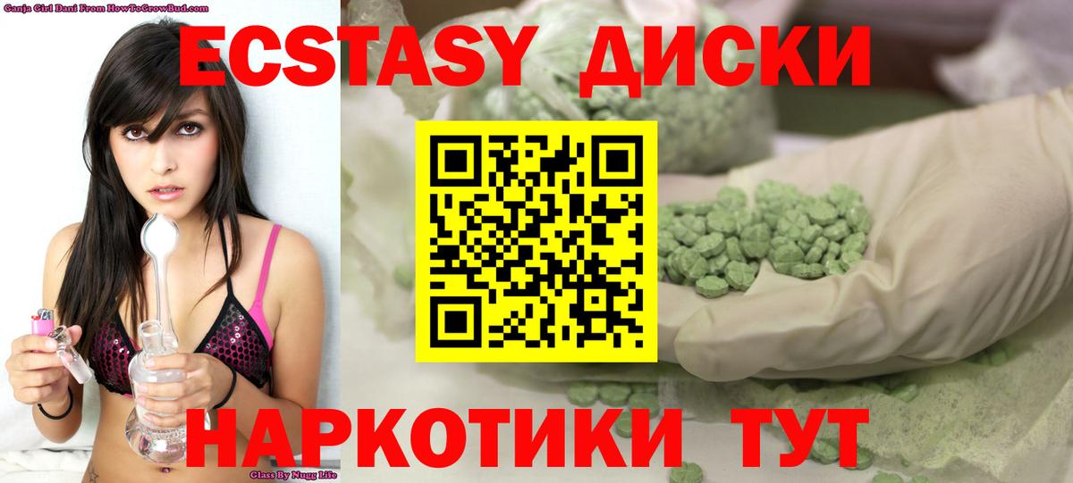 Искитим  Вход с VPN  Конопля  Меф МЯУ МЯУ кристаллы  ГАШ 