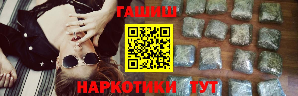 Гашиш AMNESIA HAZE Искитим