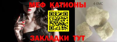 амф Будённовск