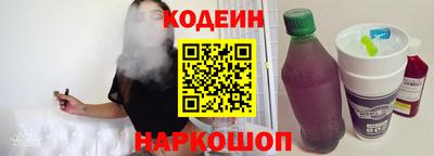 амф Будённовск