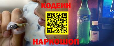 амф Будённовск