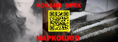 дистиллят марихуана Бугуруслан