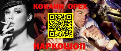 амф Будённовск