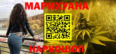 дистиллят марихуана Бугуруслан