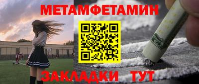амф Будённовск