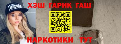 дистиллят марихуана Бугуруслан