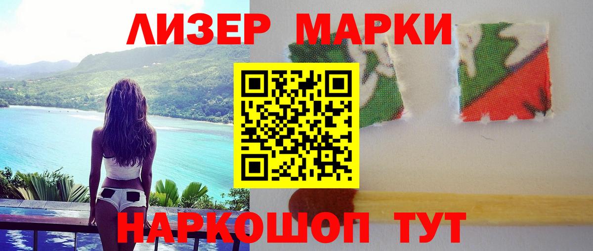 Искитим  ЛСД экстази кислота  Вход с VPN  LSD-25 экстази кислота 