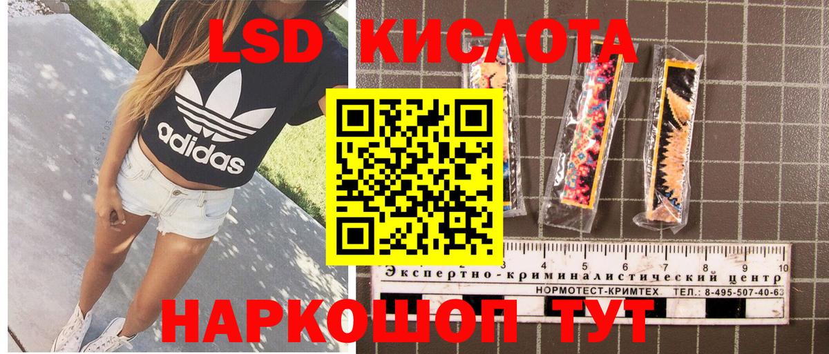 Марки N-bome 1,5мг Искитим
