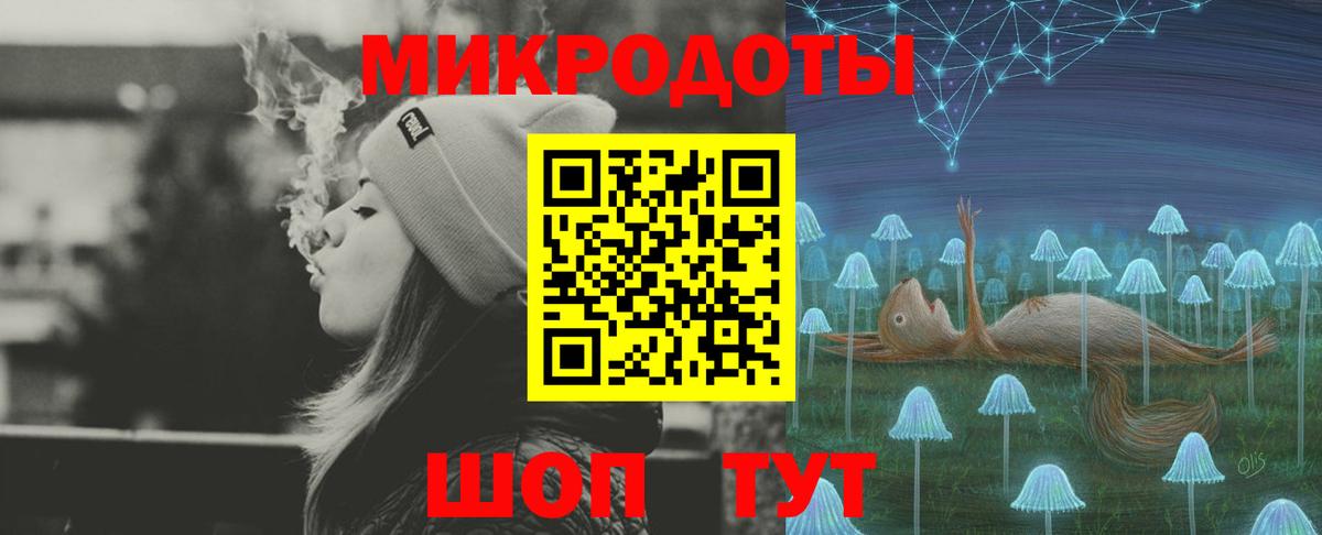 Галлюциногенные грибы мицелий Искитим
