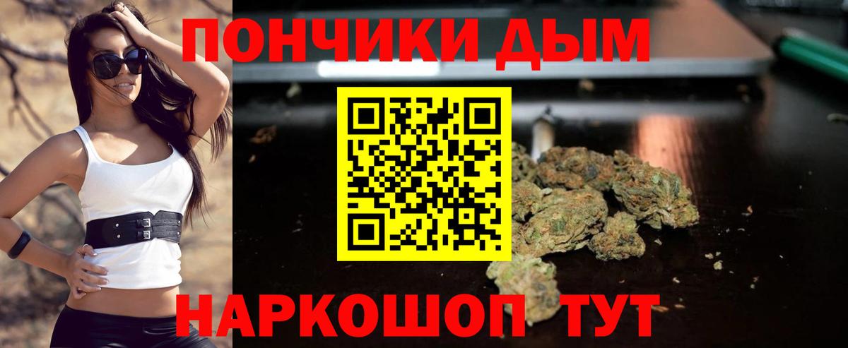 Марихуана ГИДРОПОН  Вход с VPN  Каннабис тримм  Искитим  Шишки марихуана THC 21%  Бошки Шишки VHQ 